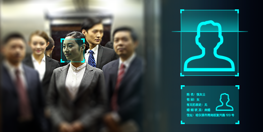 人脸识别