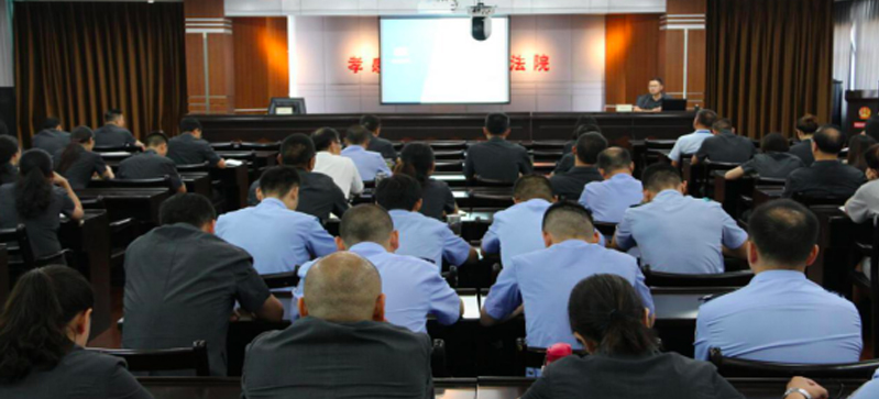 北京华夏电通助力孝感法院“素质能力提升工程”